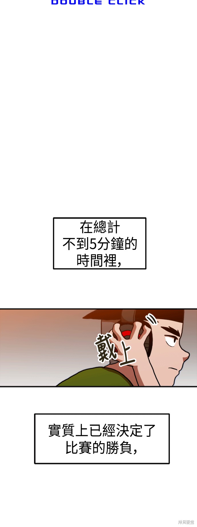 第66话25