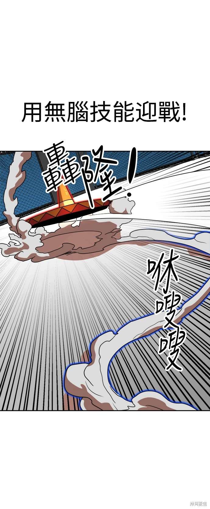 第113话41