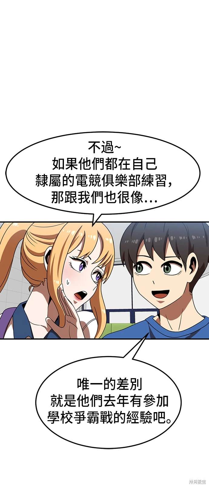 第75话19