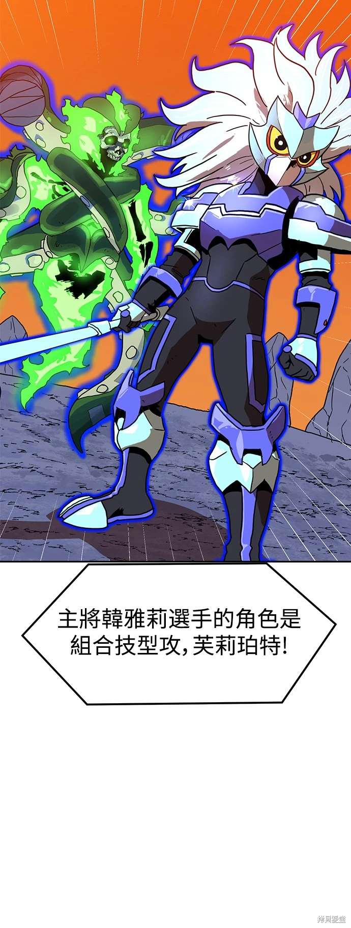 第119话40