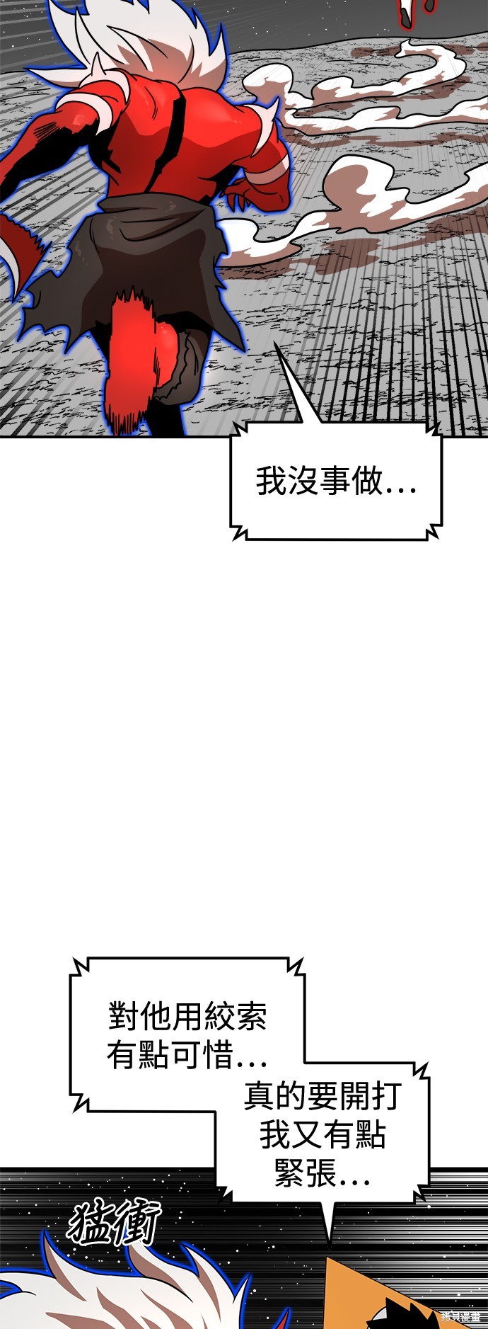 第93话36