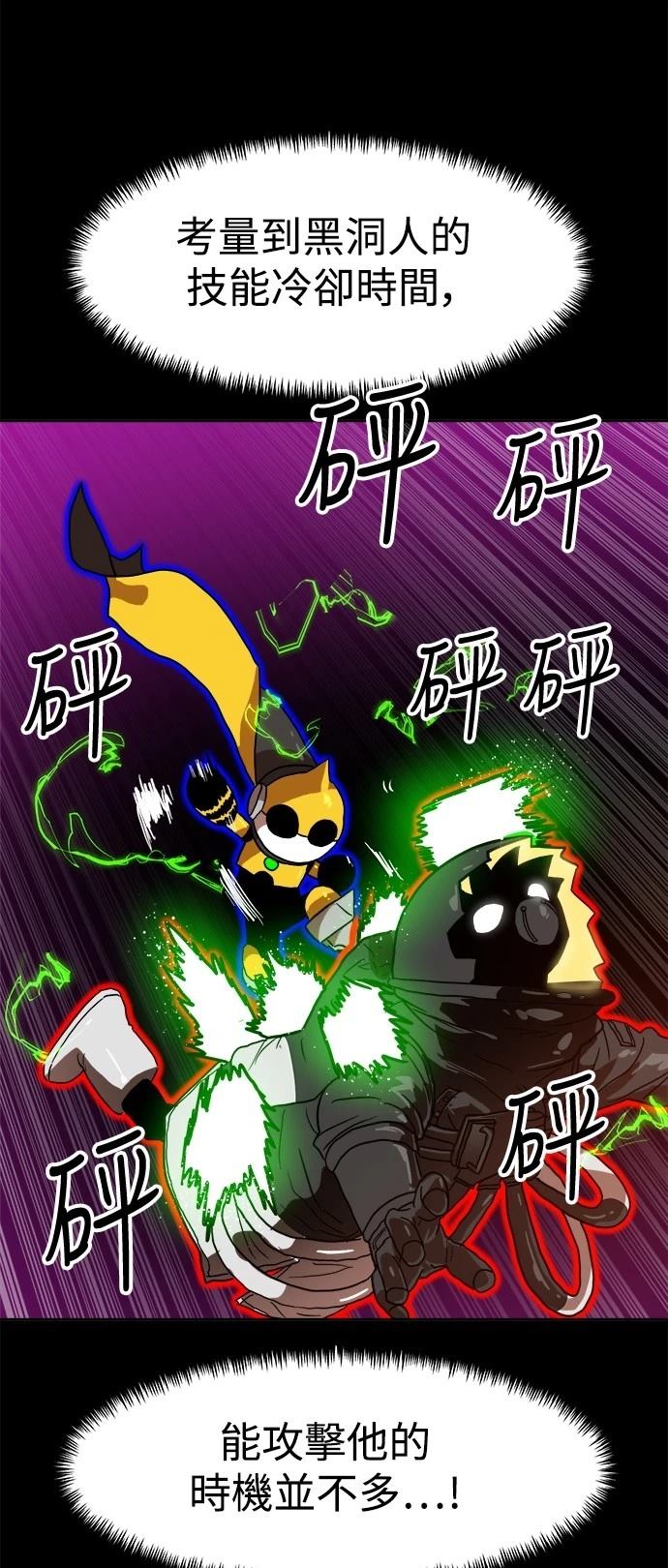第120话61
