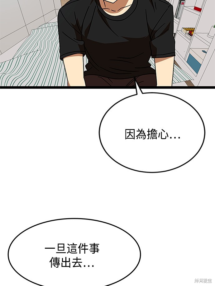 第44话50