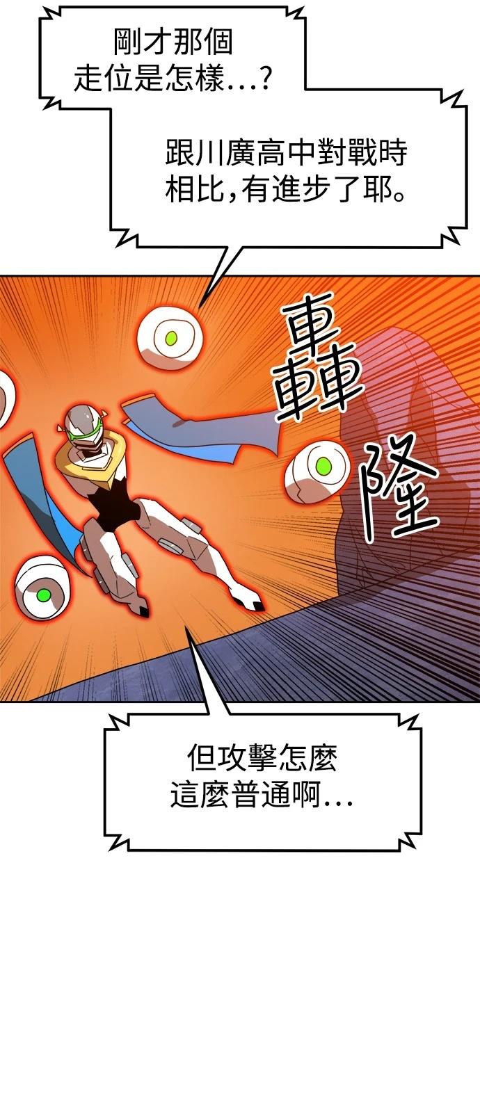 第120话14