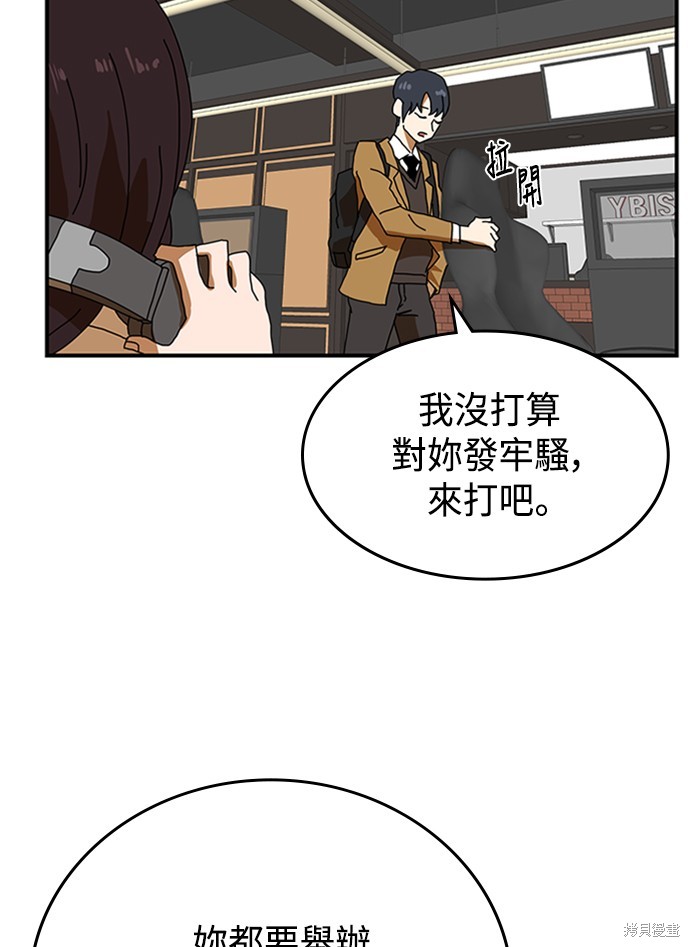 第3话41