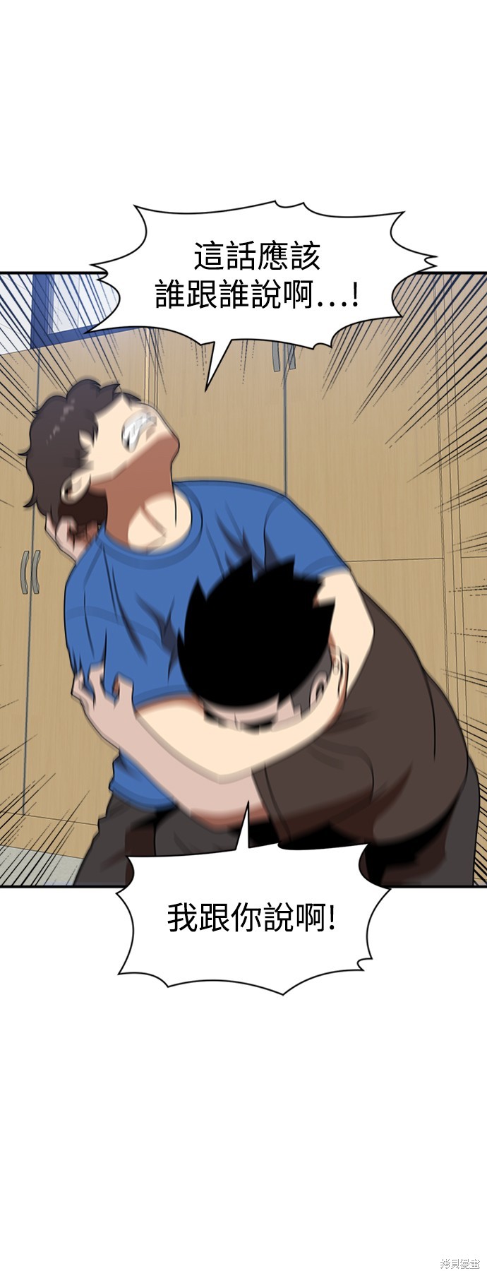 第86话31