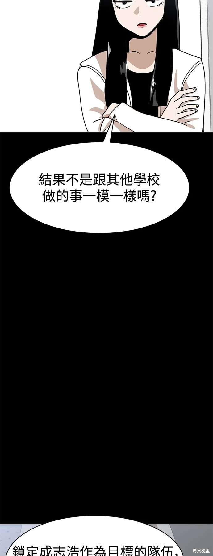 第118话70