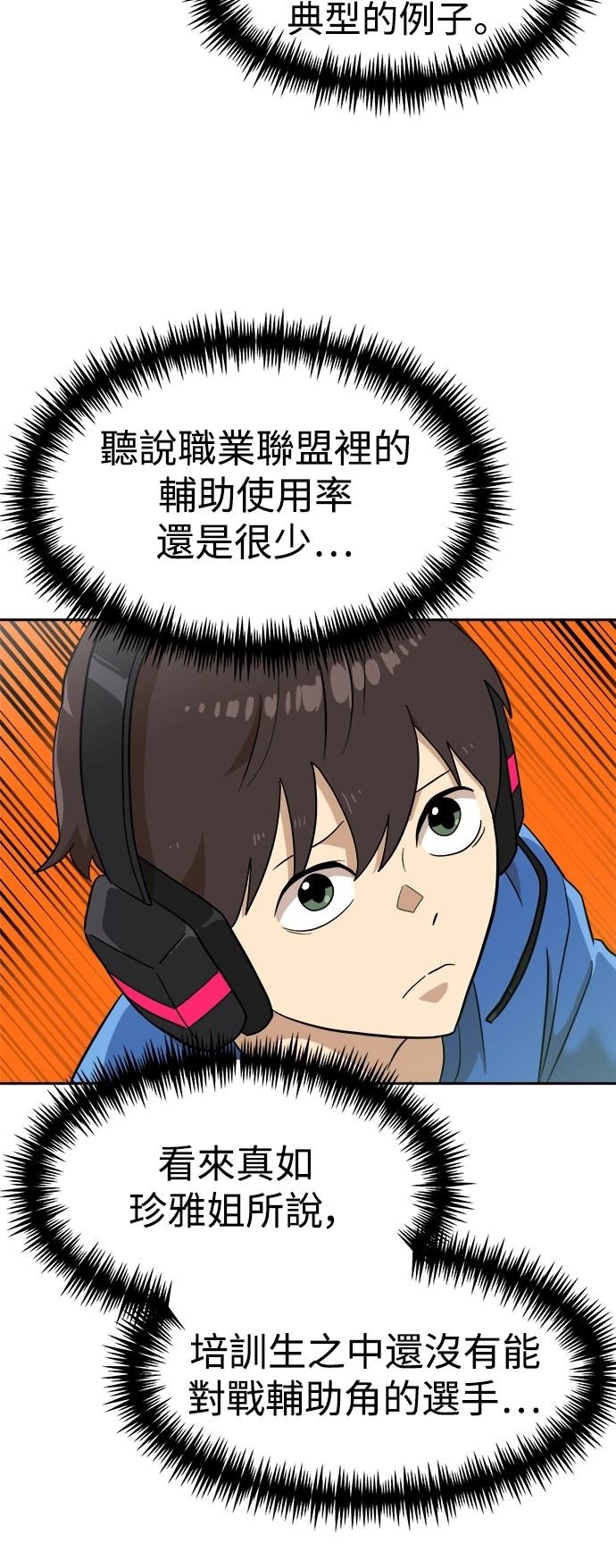 第139话15