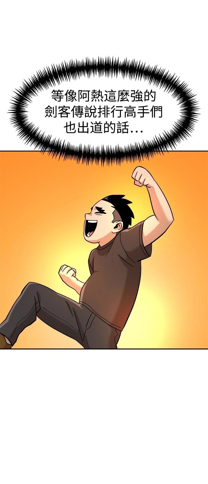 第140话81