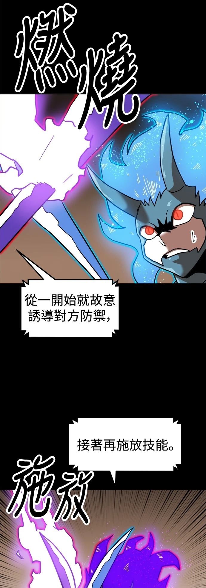 第128话62