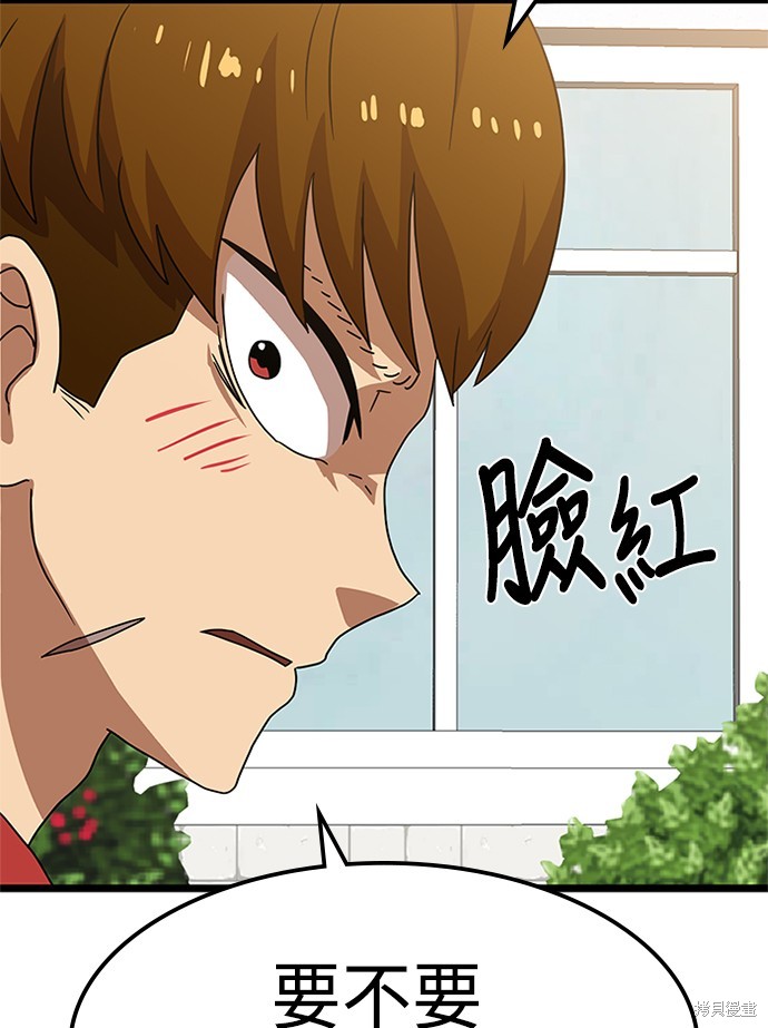第38话85