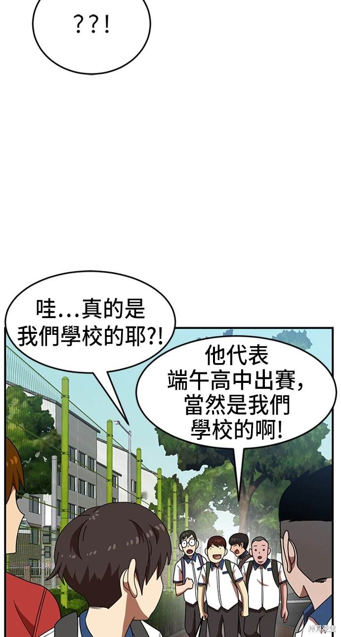 第74话6