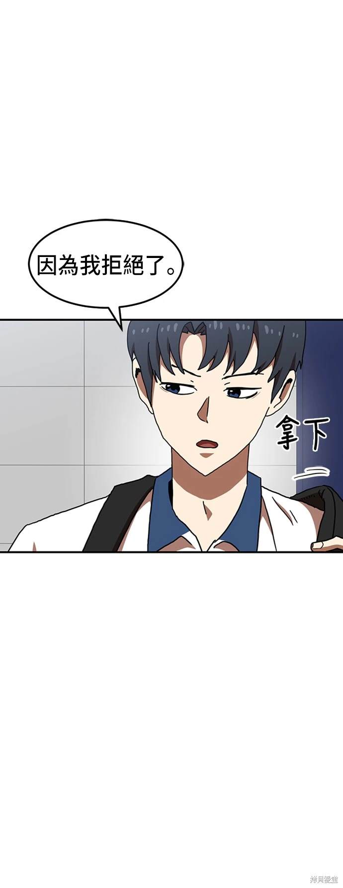 第74话68