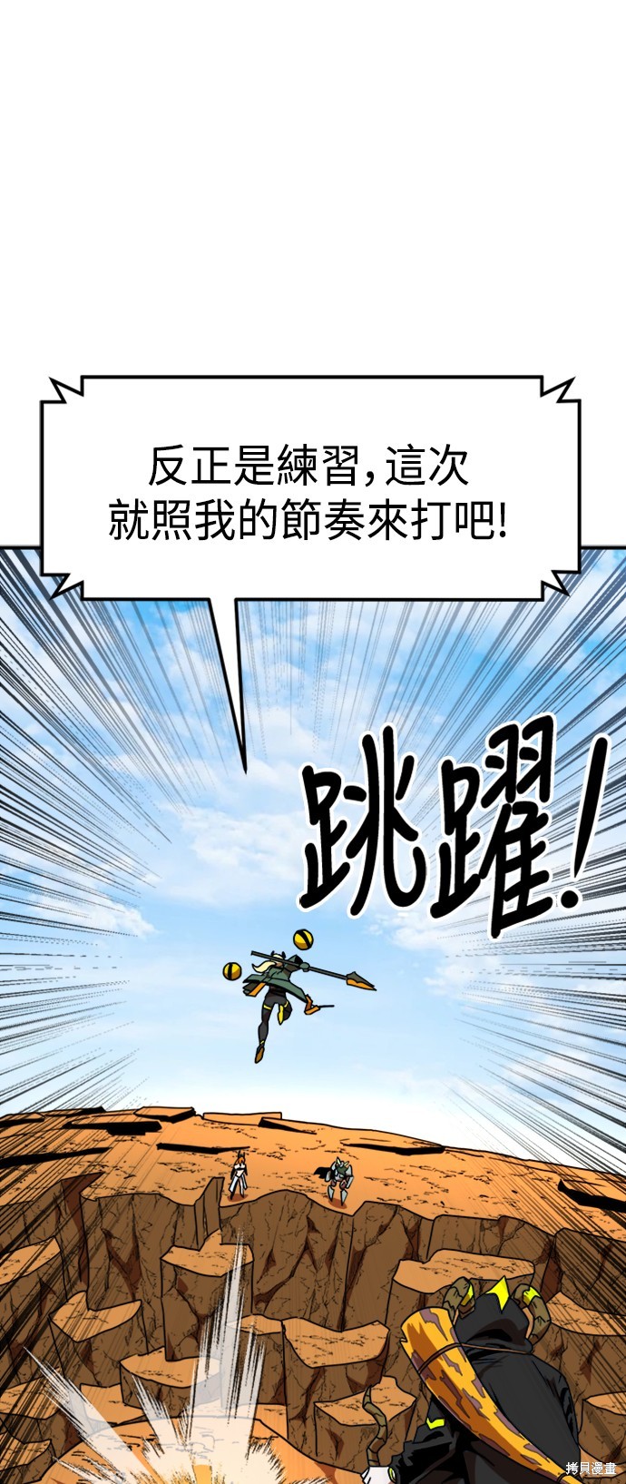 第58话26