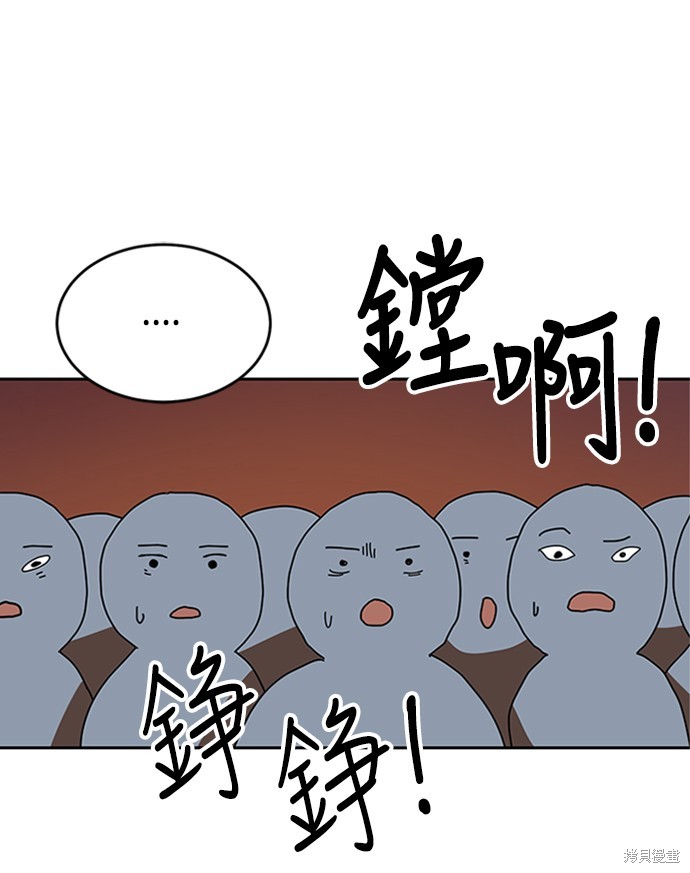 第3话145