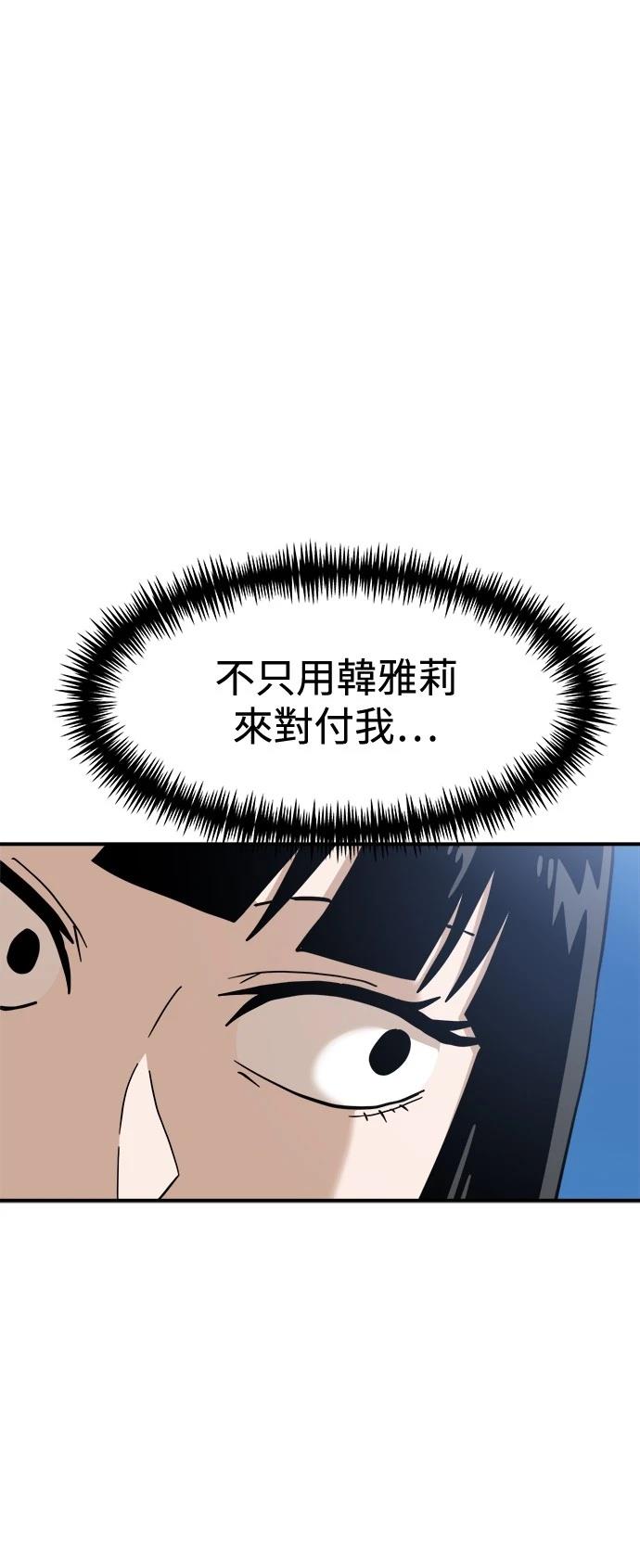 第129话21