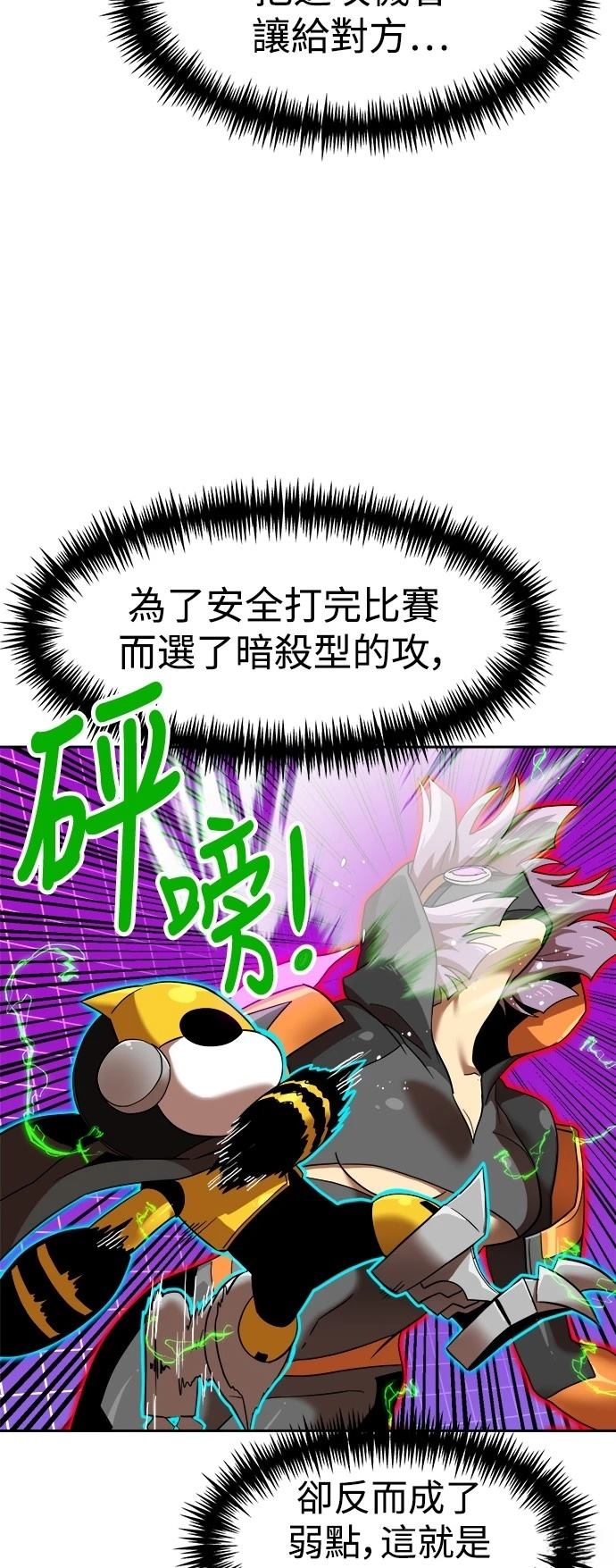 第139话14