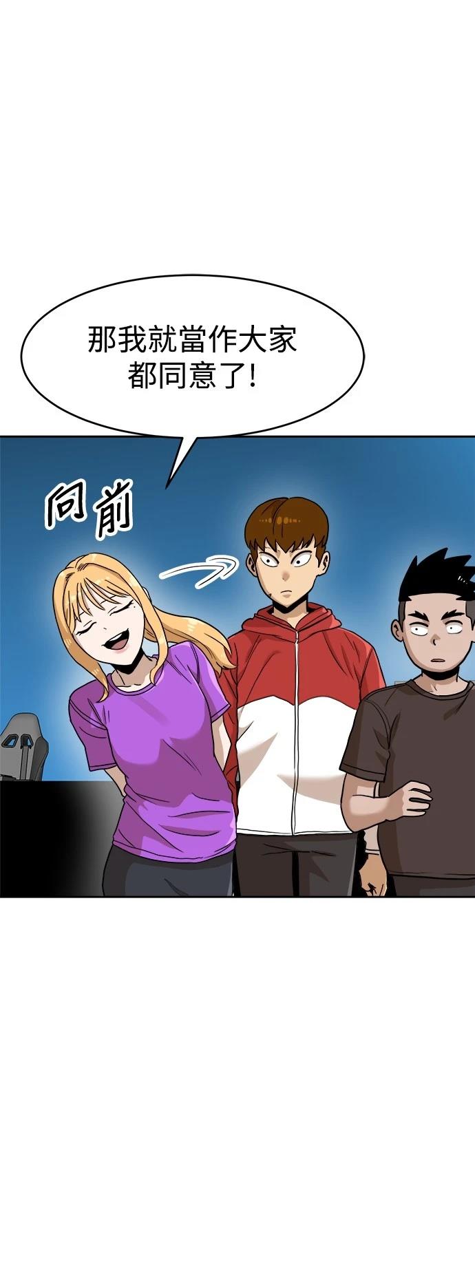 第133话61