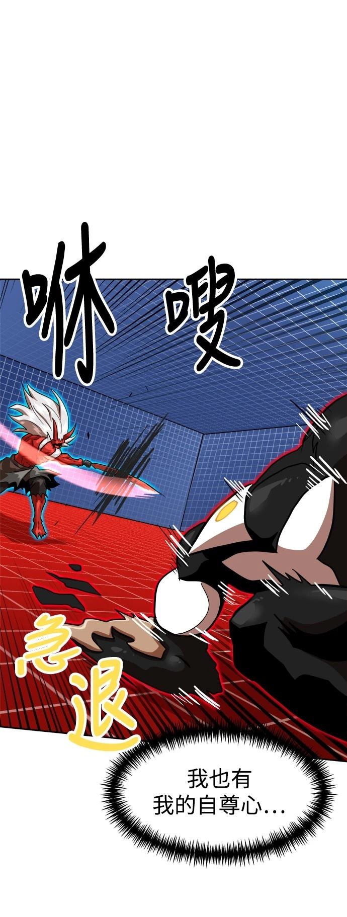 第132话31