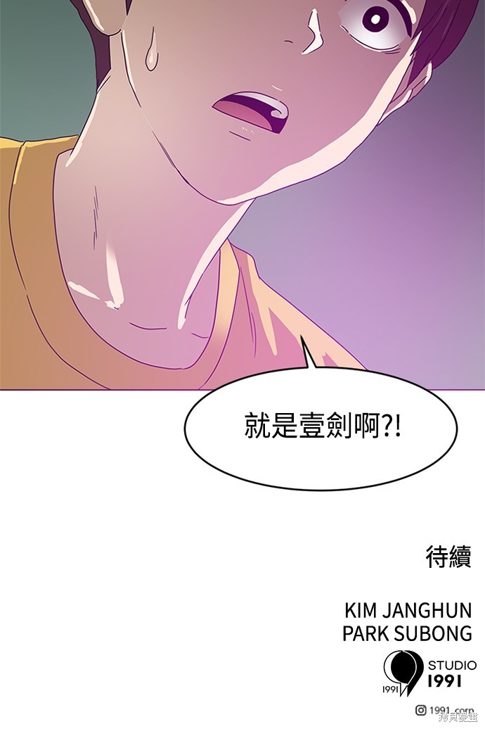 第1话196