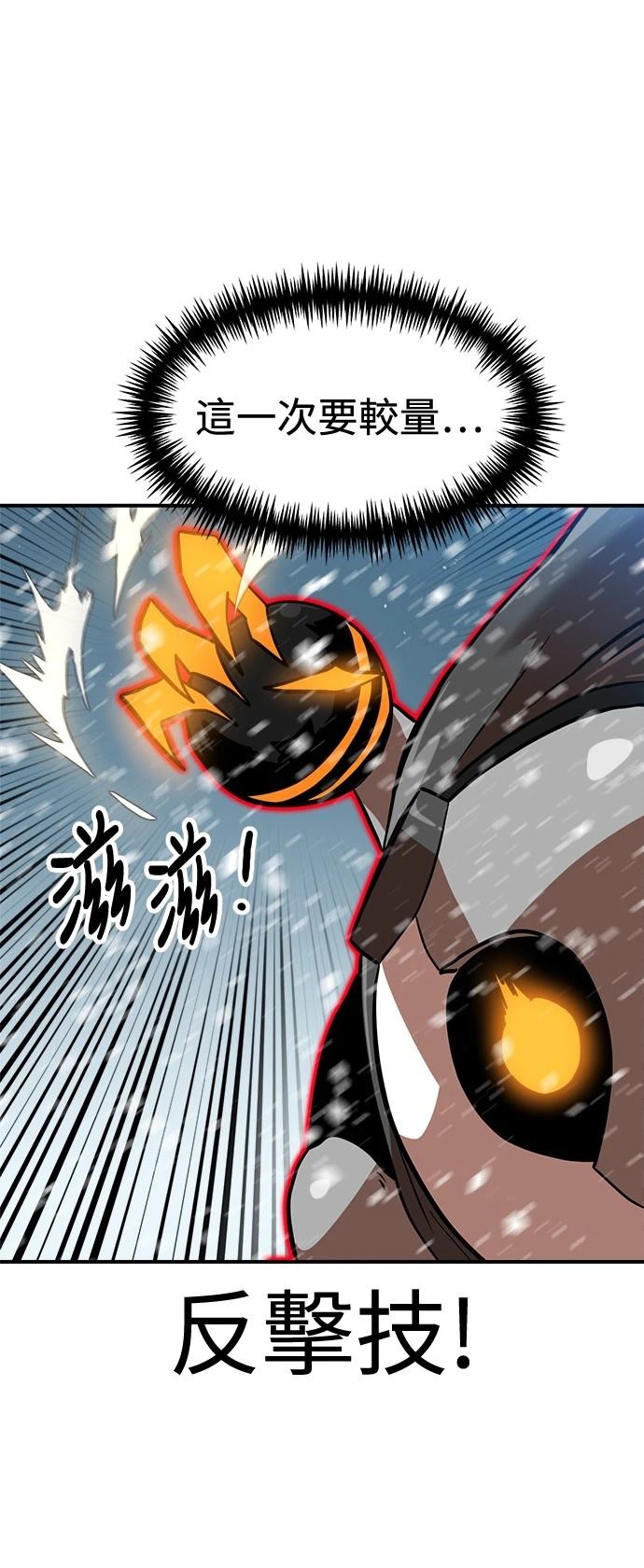 第129话33