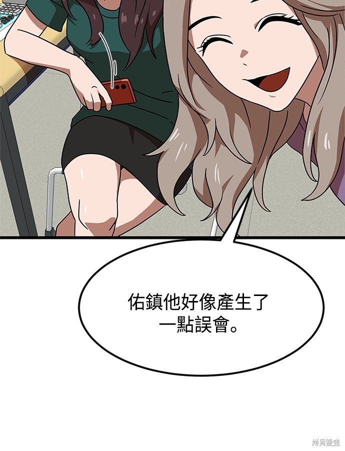 第37话36