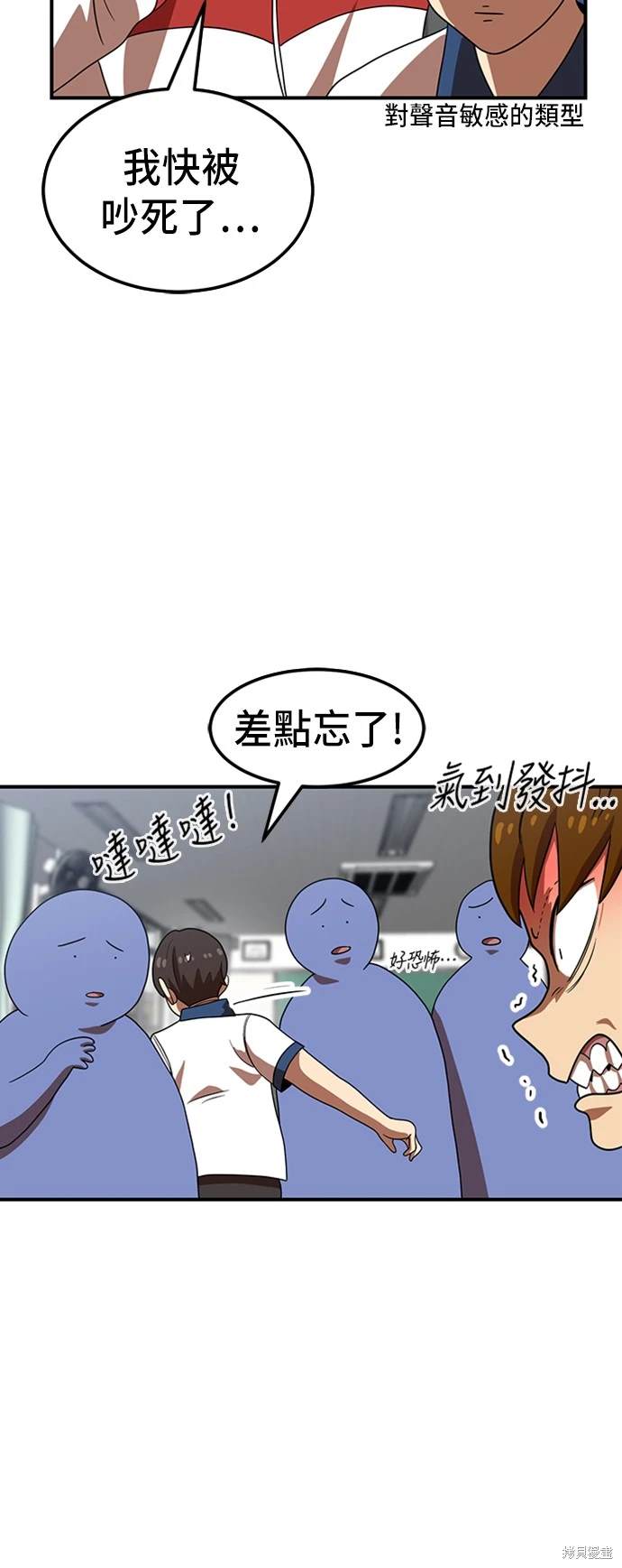第74话22