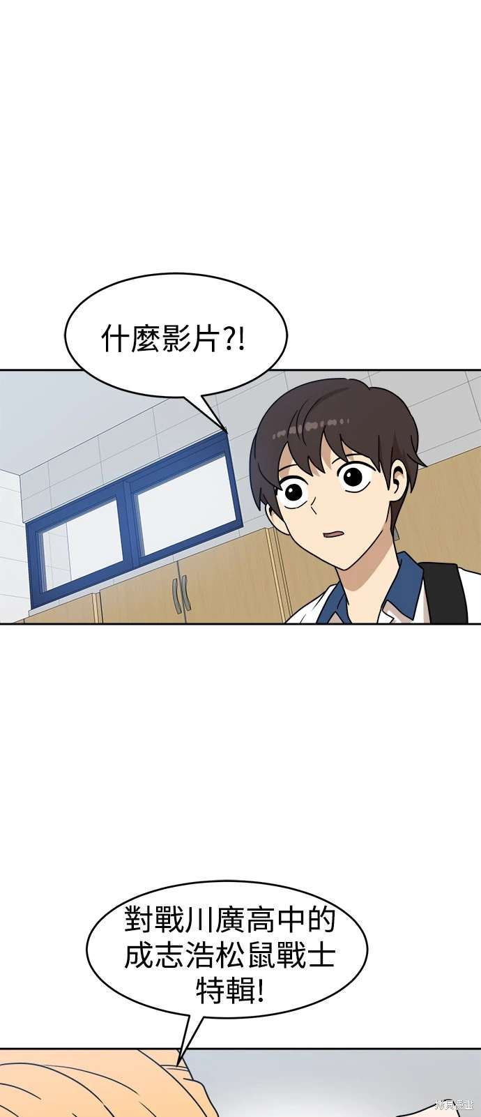 第116话19