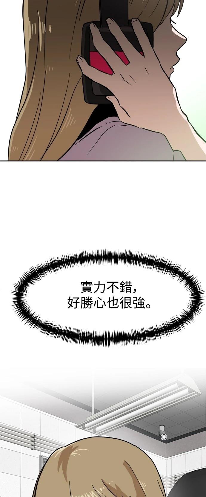 第142话76