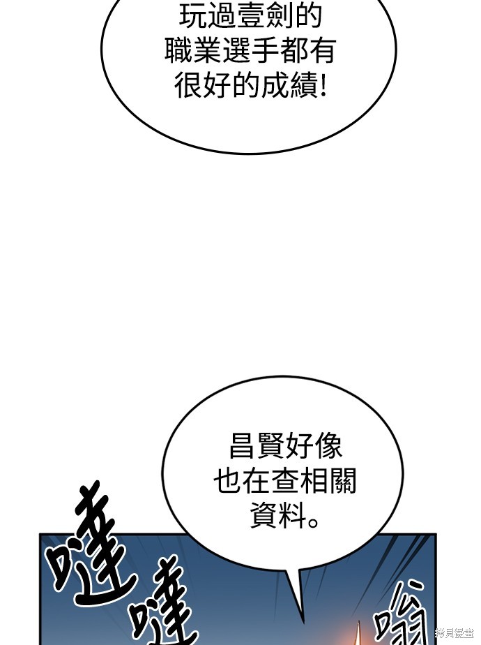 第16话103