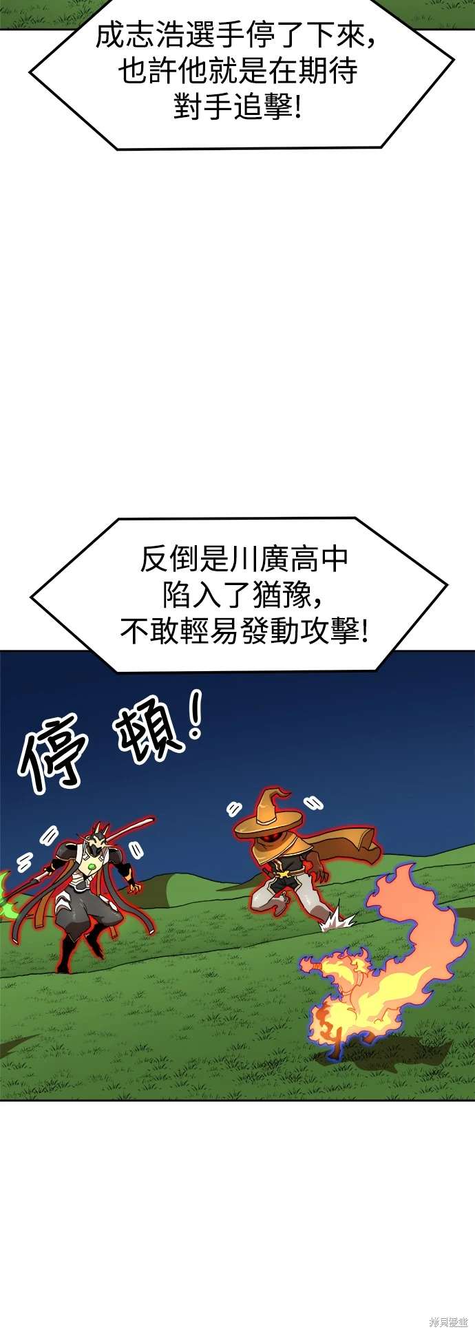第110话28