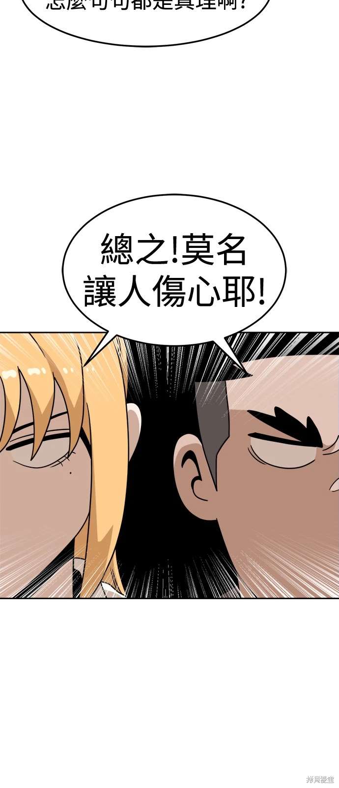 第107话38