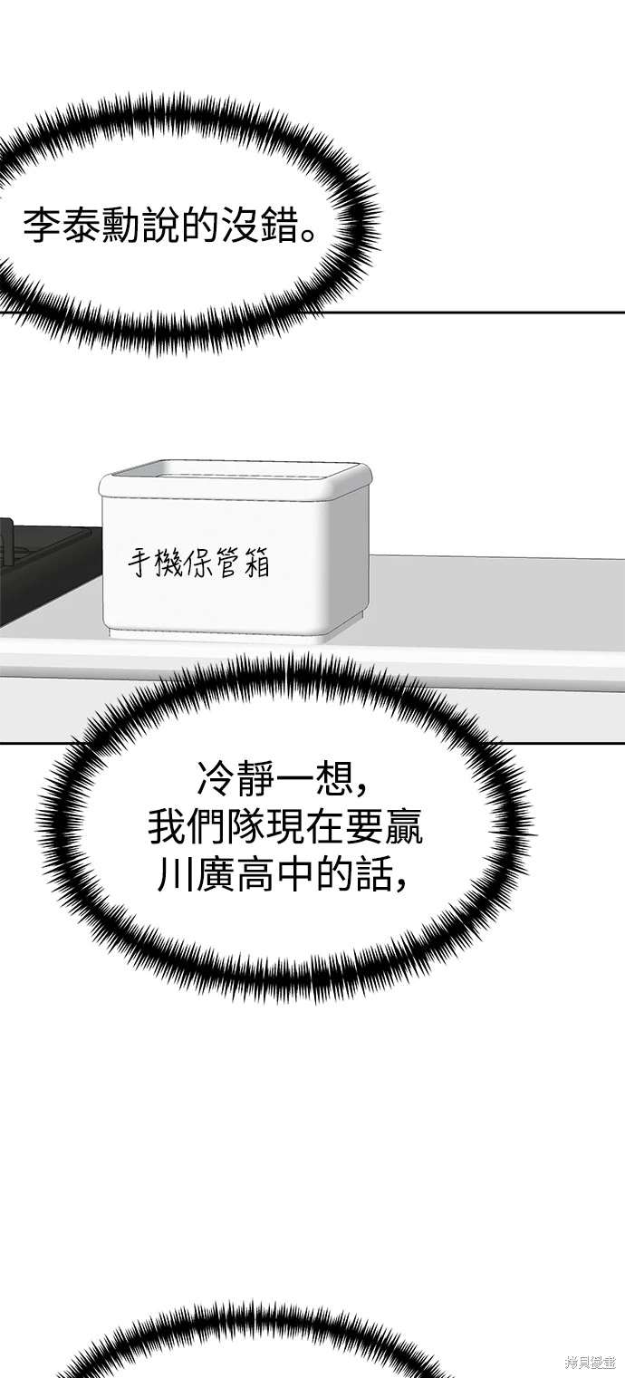 第105话66