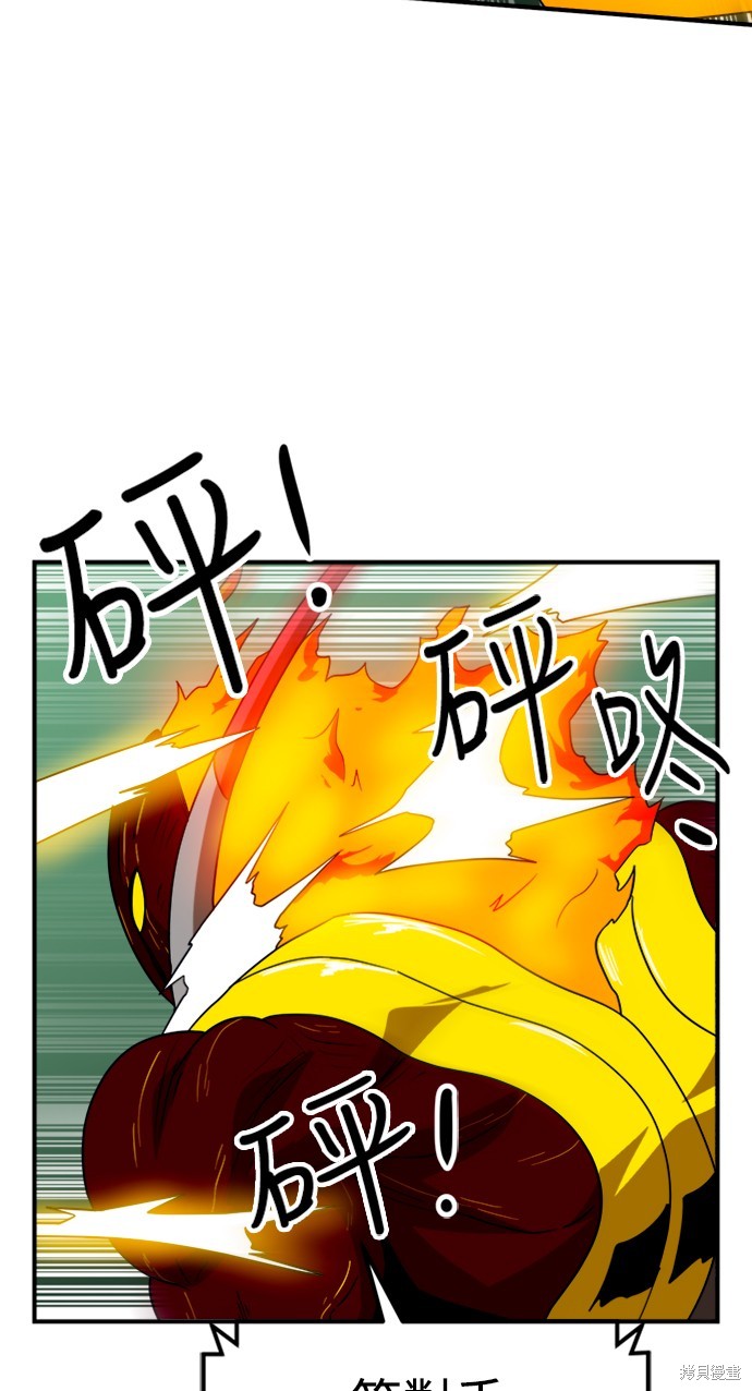 第54话57