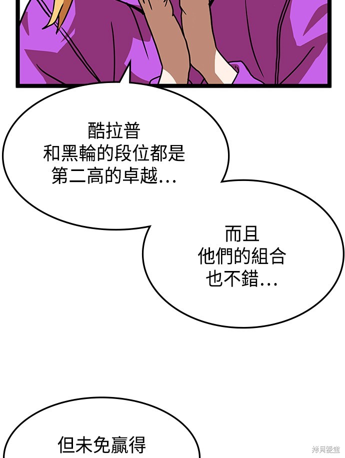 第44话16