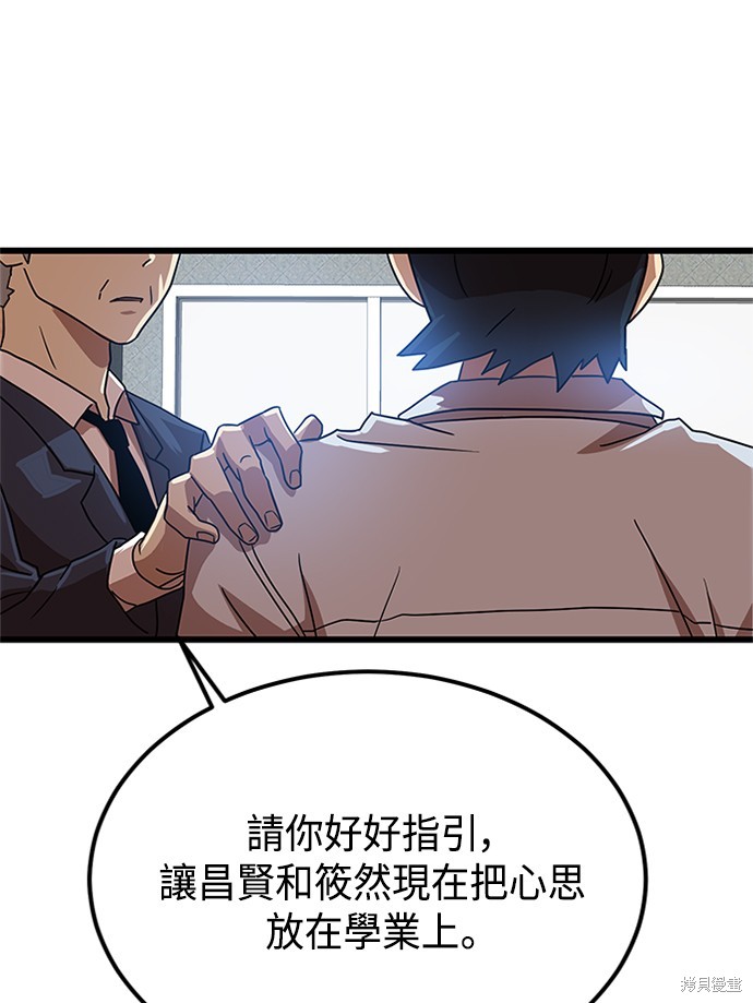 第38话30