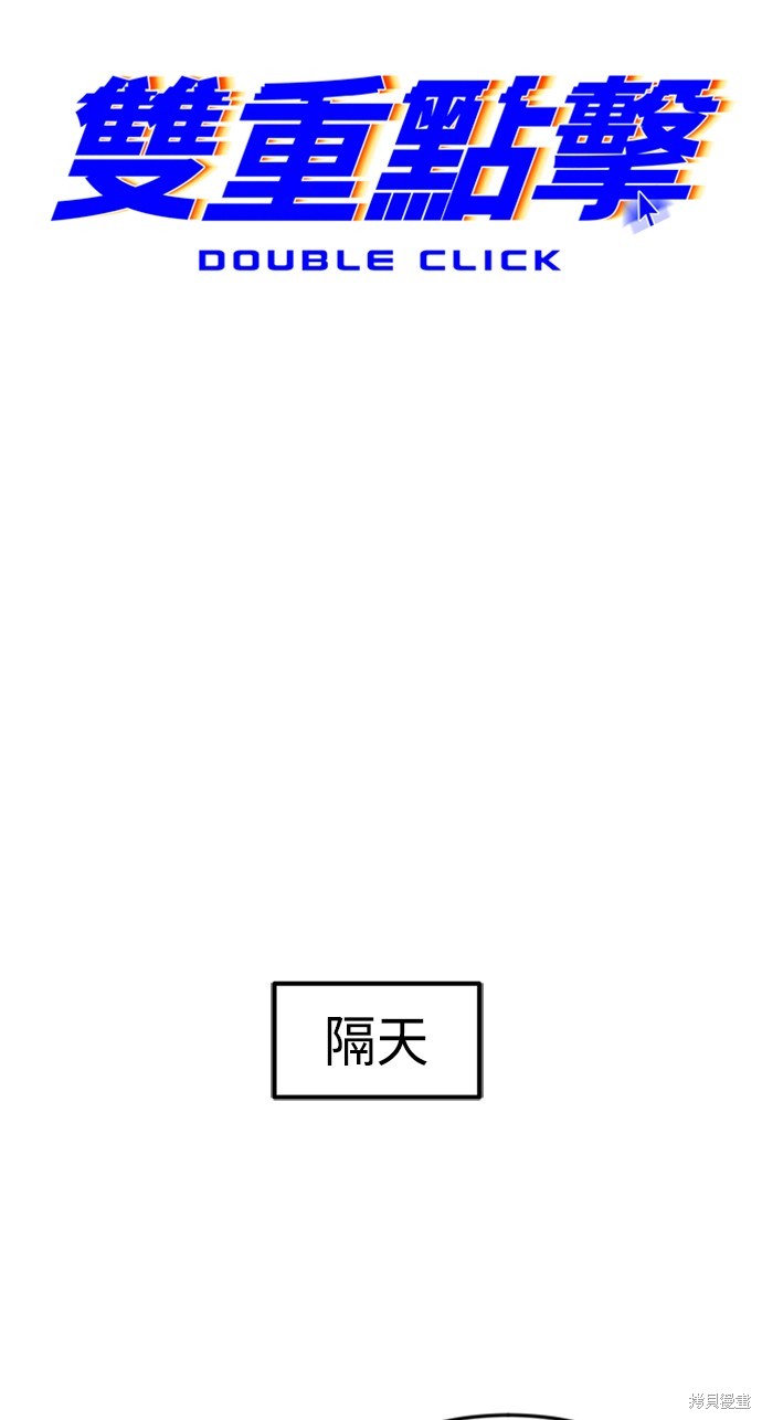 第63话8