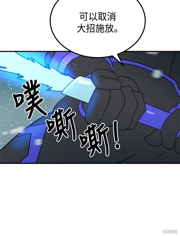 第26话11