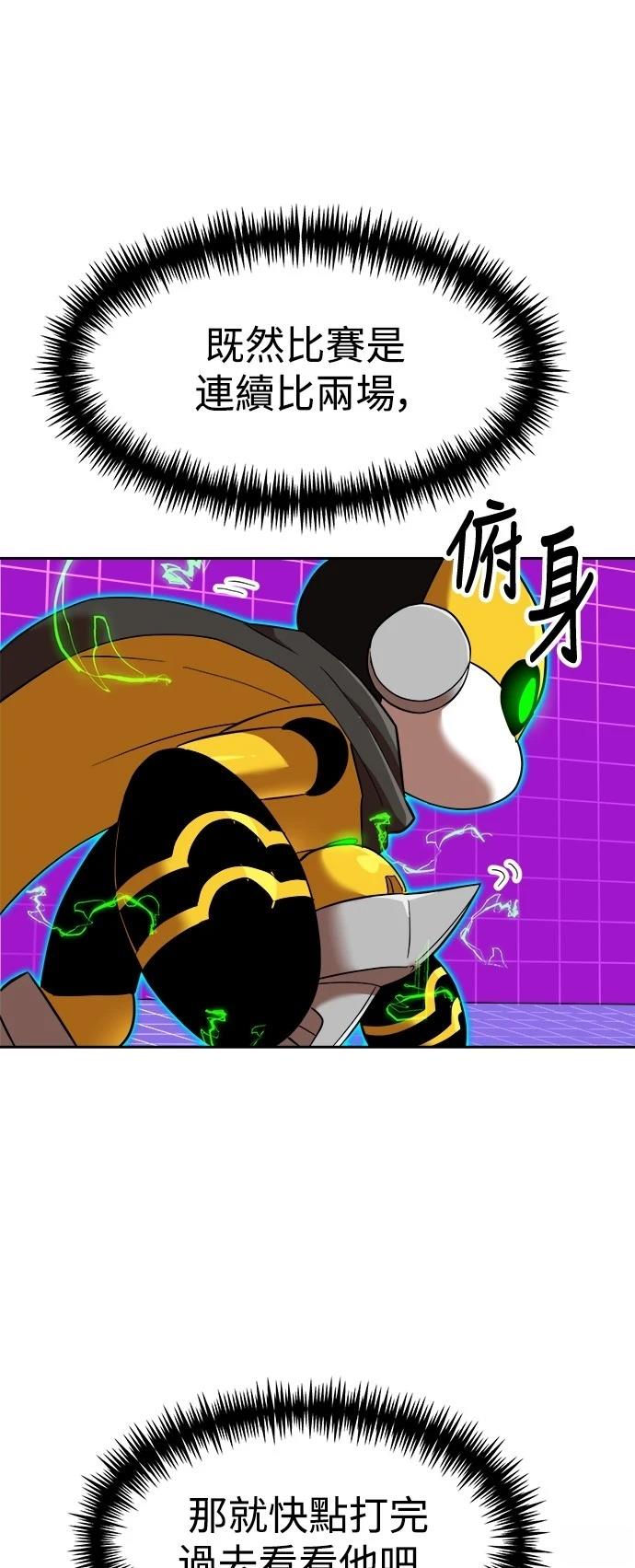 第139话5
