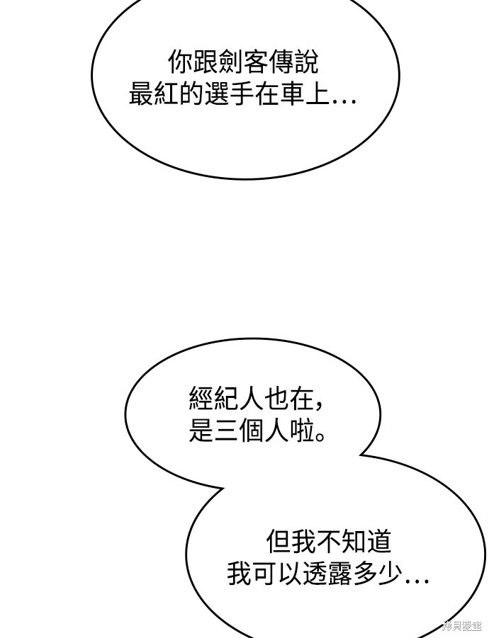 第45话9