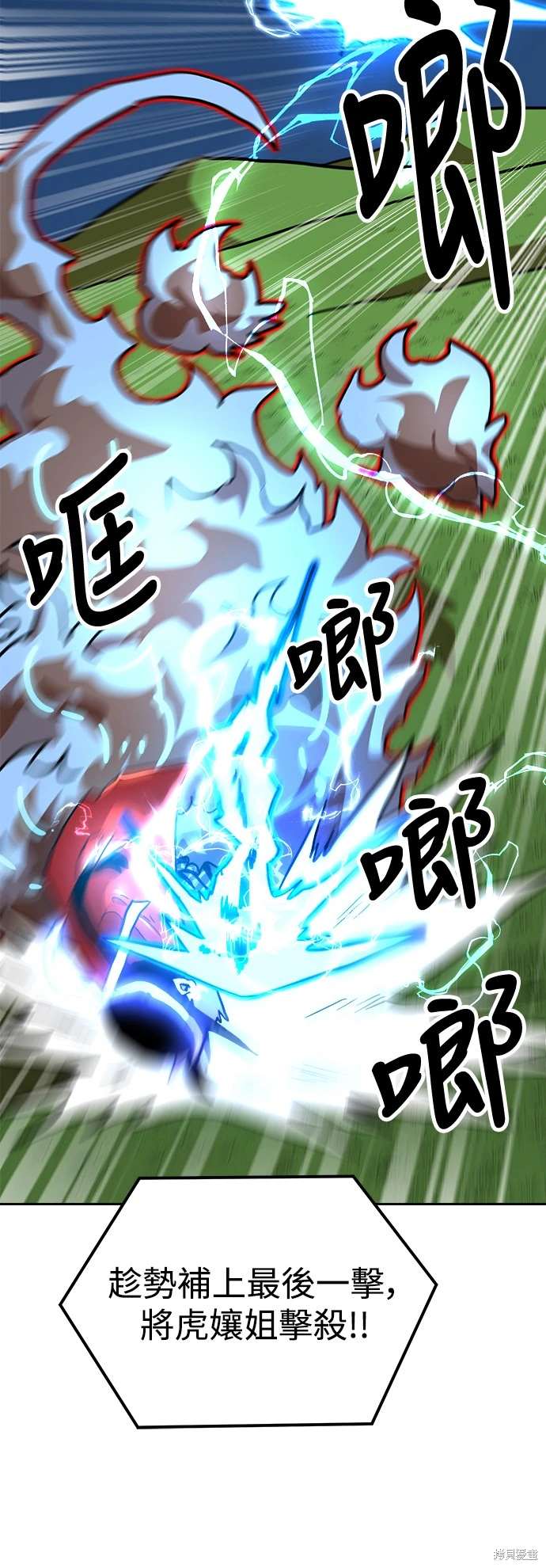 第110话18