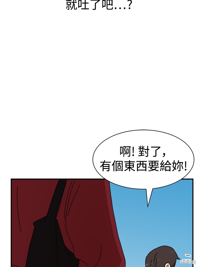 第17话10