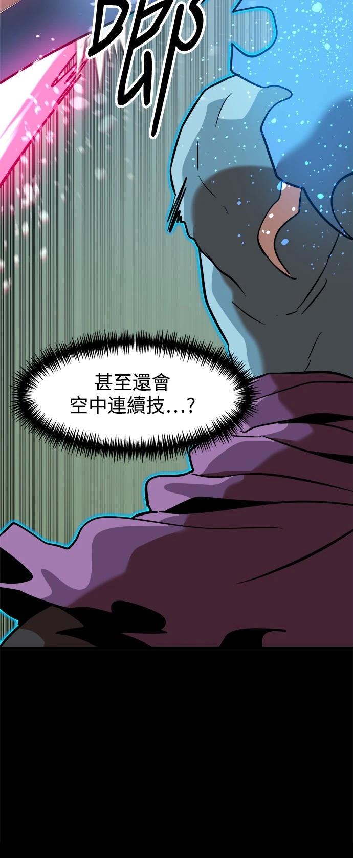 第142话51