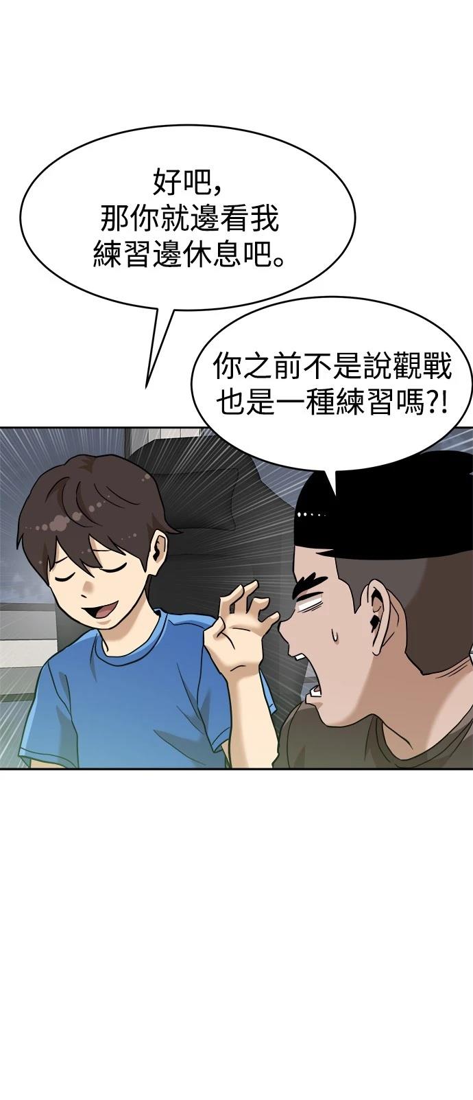 第137话40
