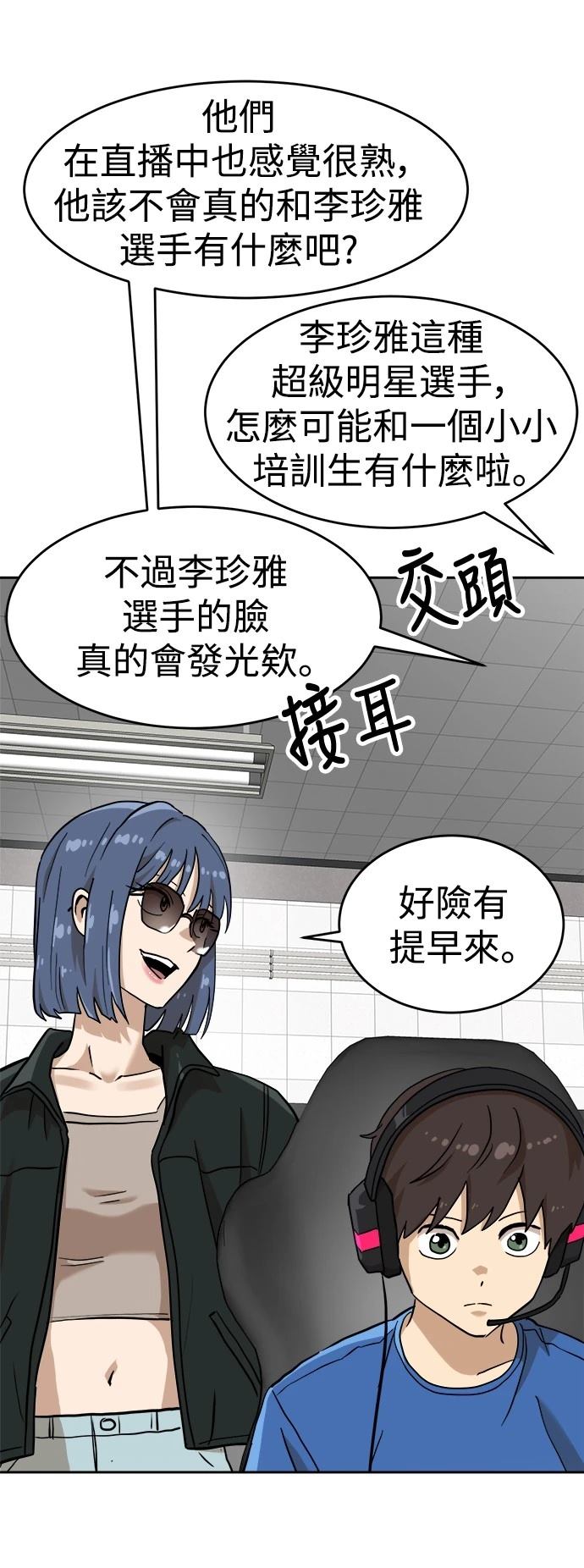 第138话2