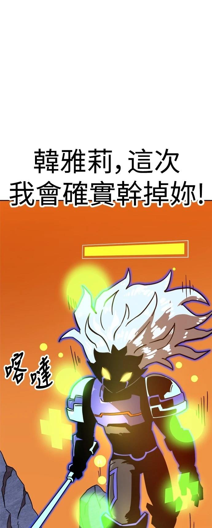 第125话36