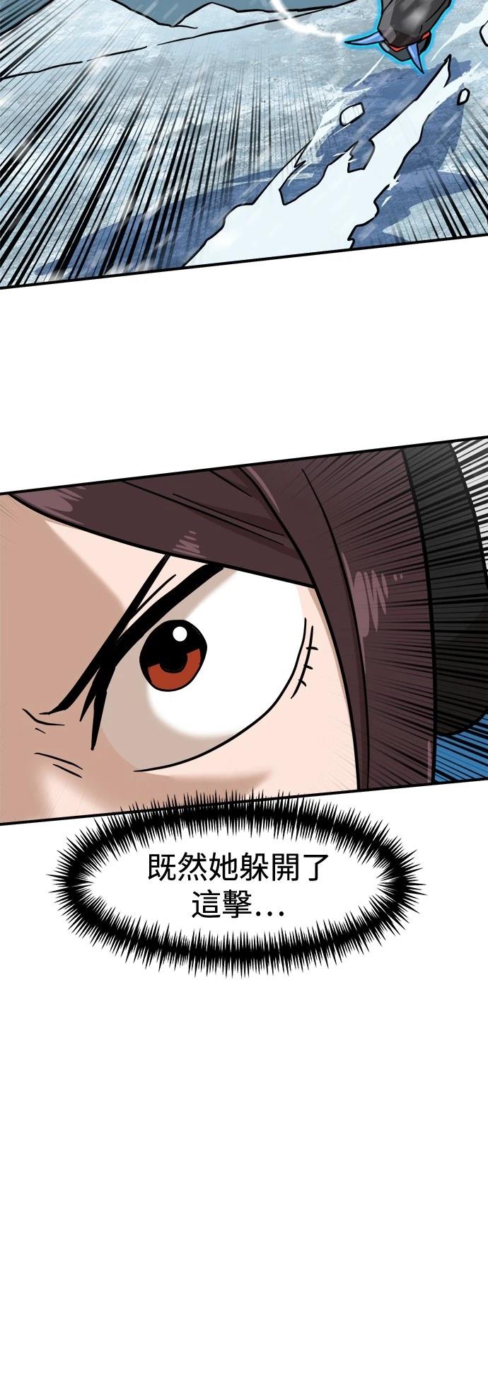 第128话38