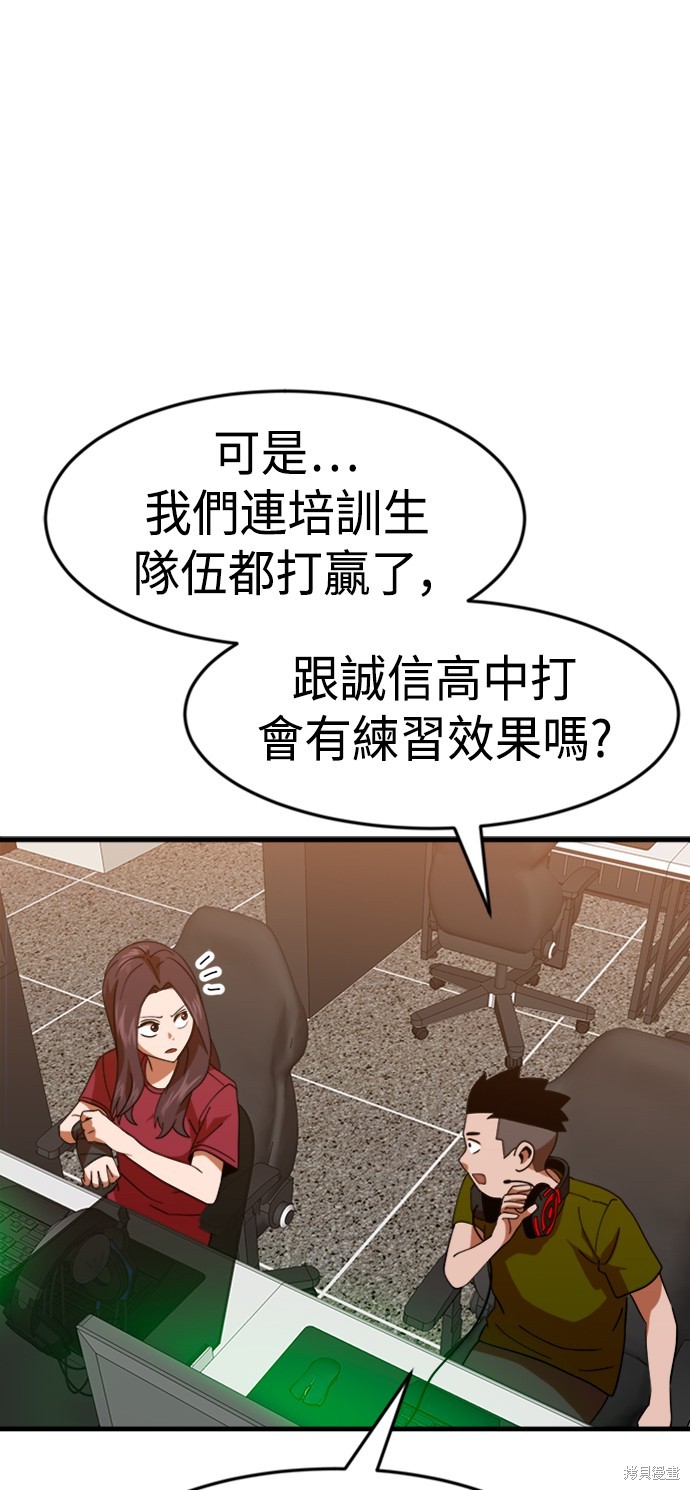第63话50