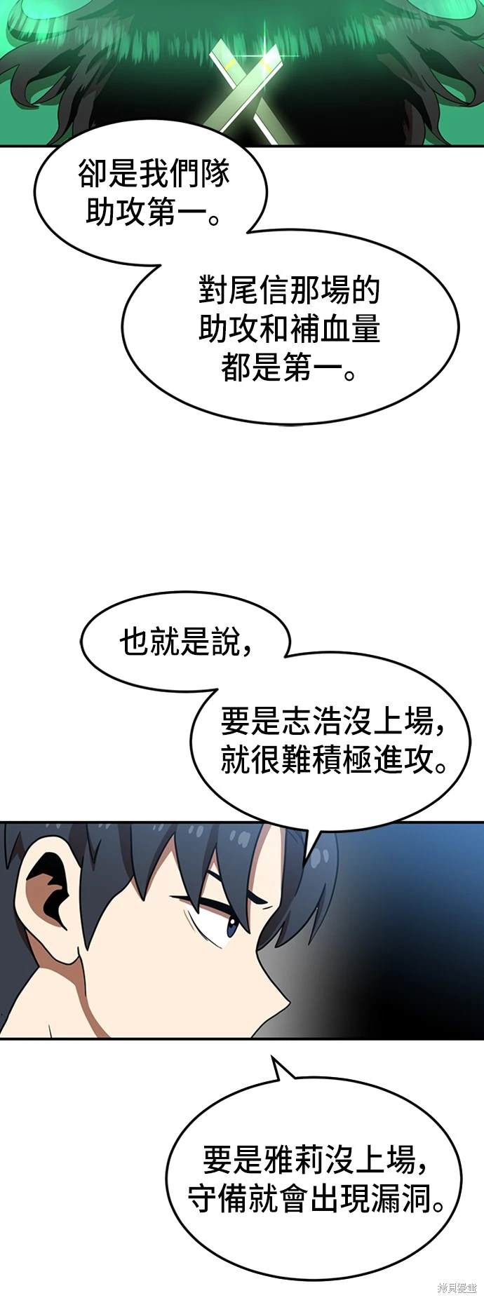 第75话26