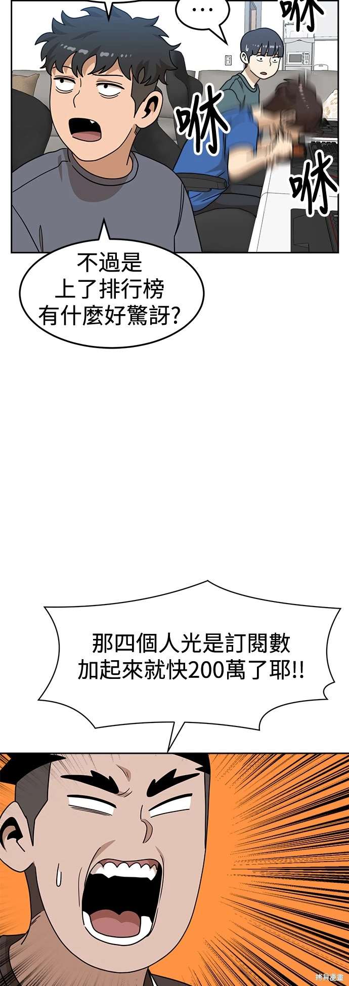 第108话10